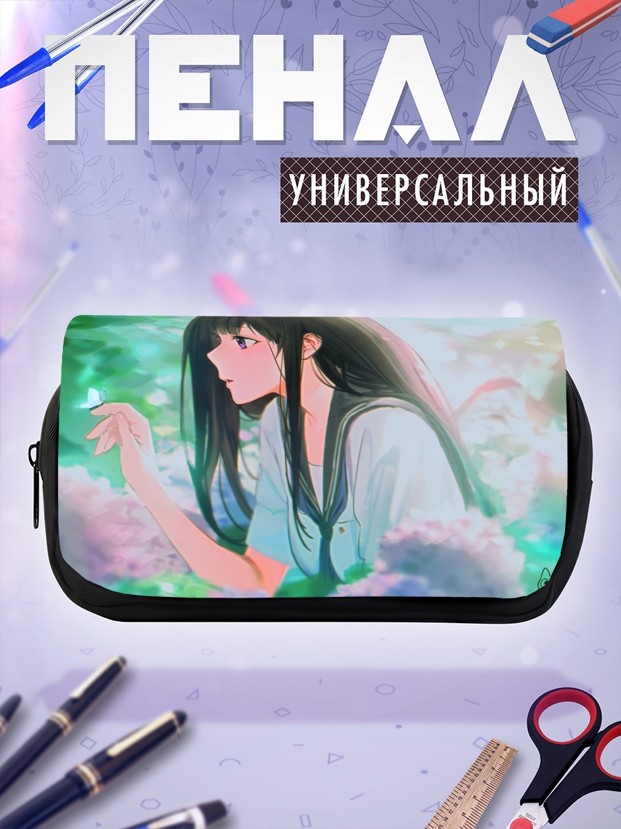 Пенал-косметичка Эру Читанда с бабочкой