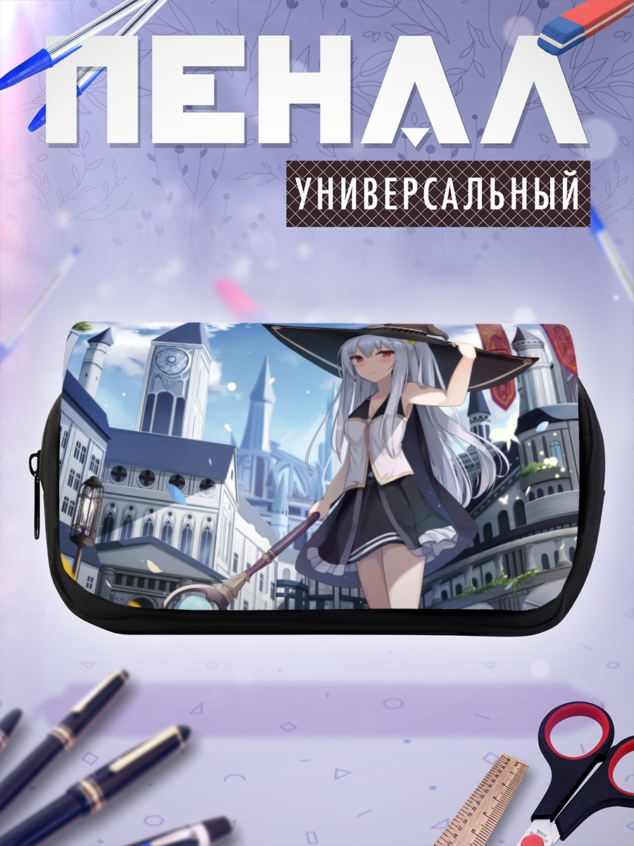 Пенал-косметичка Ведьма в городе