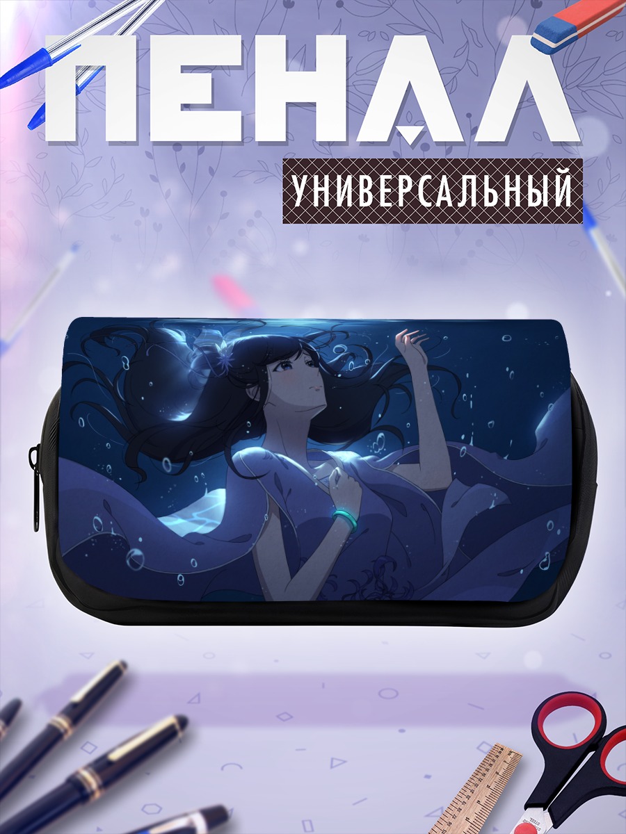 Пенал-косметичка Девушка под водой