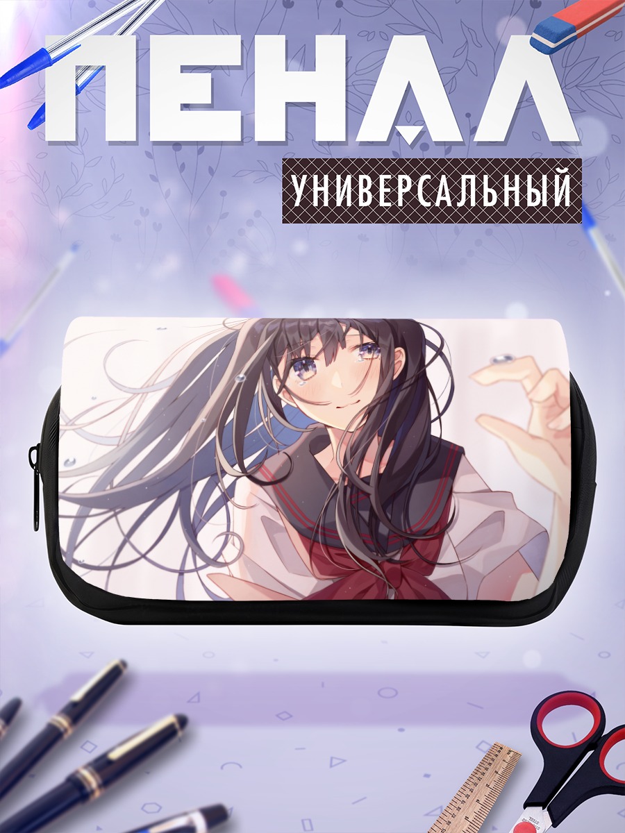Пенал-косметичка Девушка в слезах