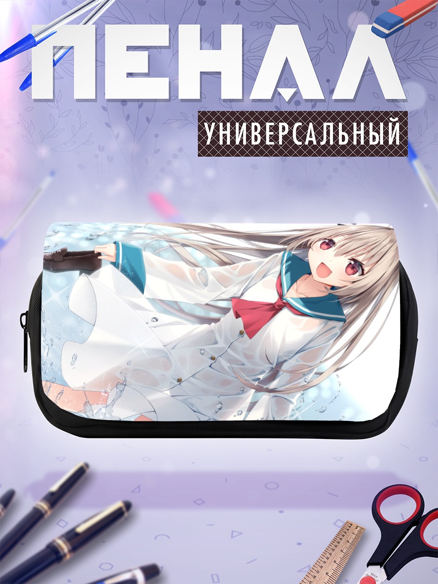 Пенал-косметичка Атри в воде