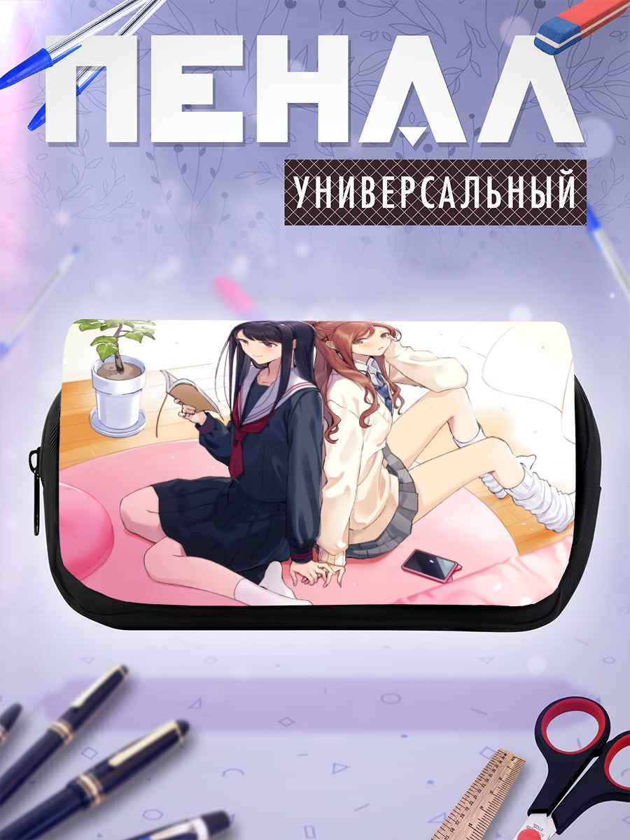 Пенал-косметичка Школьницы с книгой
