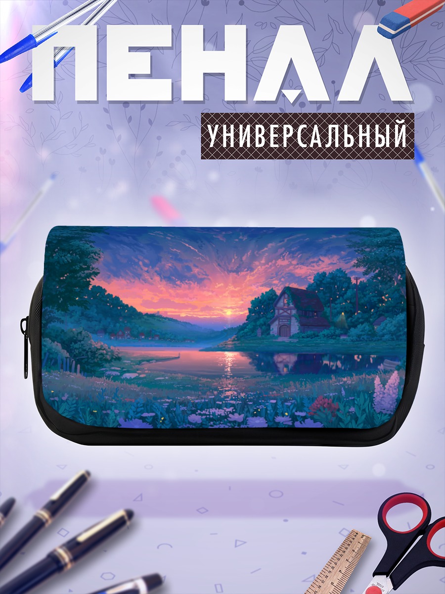 Пенал-косметичка Закат у озера