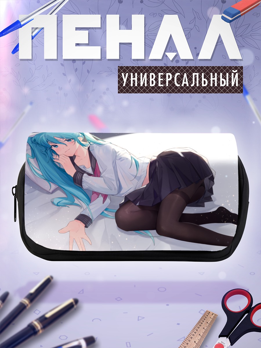 Пенал-косметичка Мику Хацунэ в школе