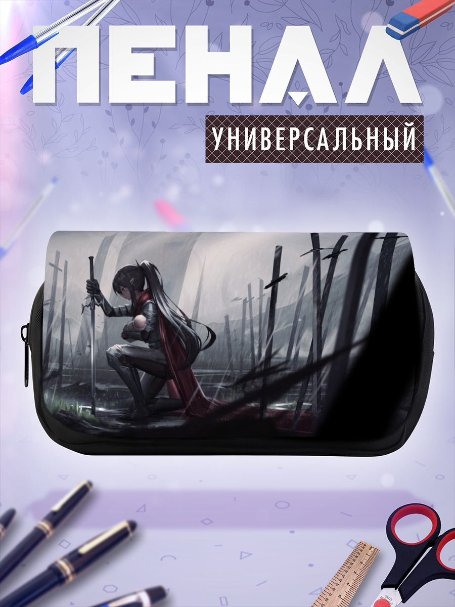 Пенал-косметичка Рыцарь среди мечей