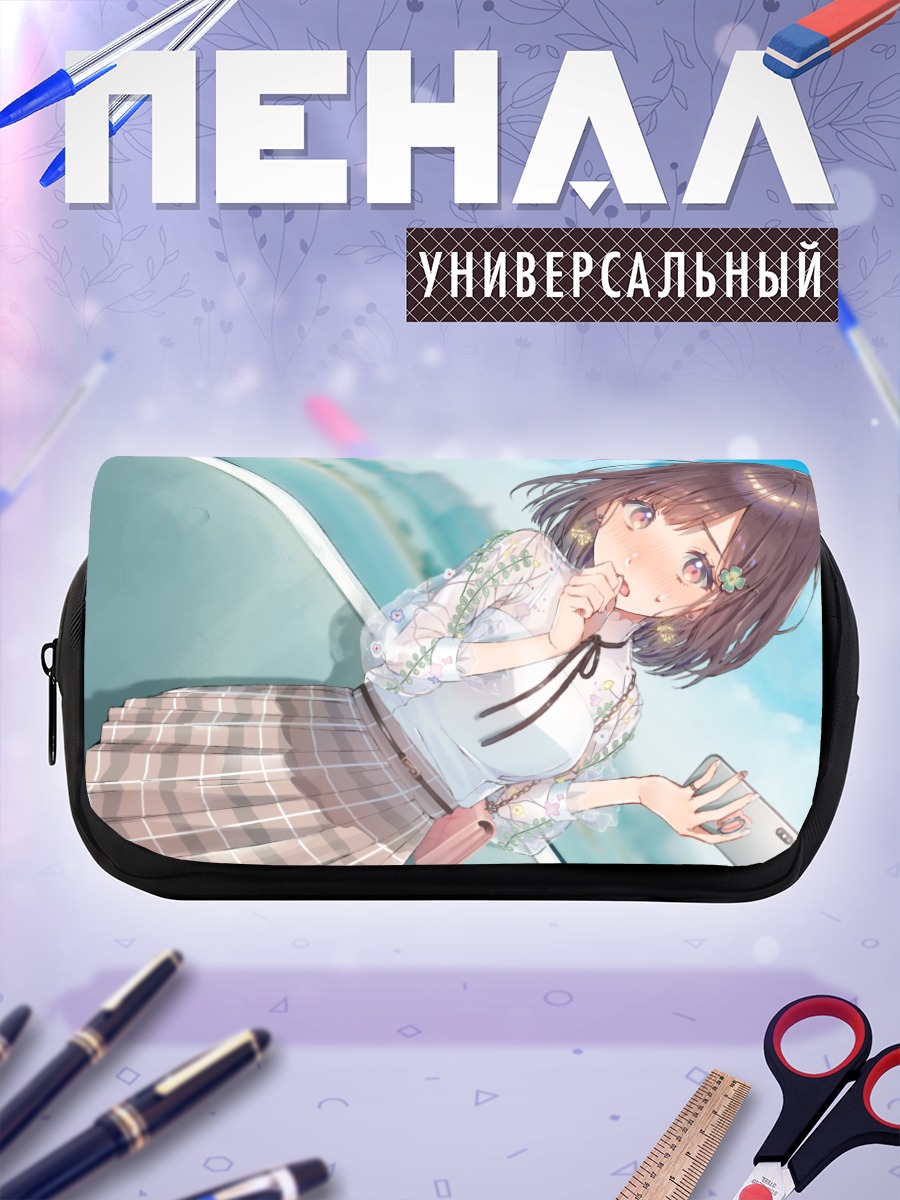 Пенал-косметичка Девушка в облаках