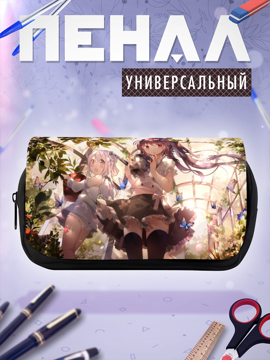 Пенал-косметичка Девушки с бабочками