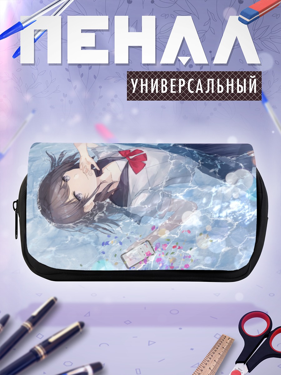 Пенал-косметичка Школьница в воде