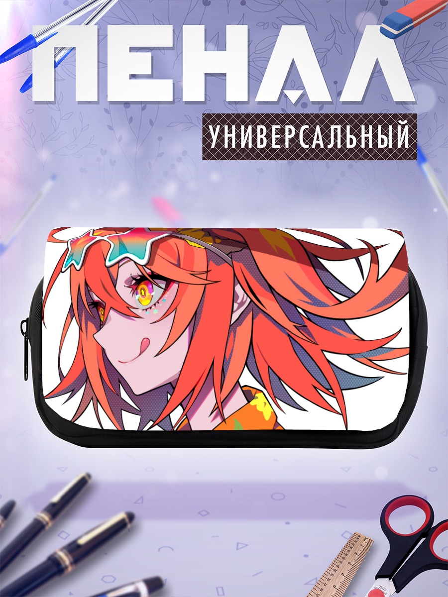 Пенал-косметичка Рицука Фудзимару в очках
