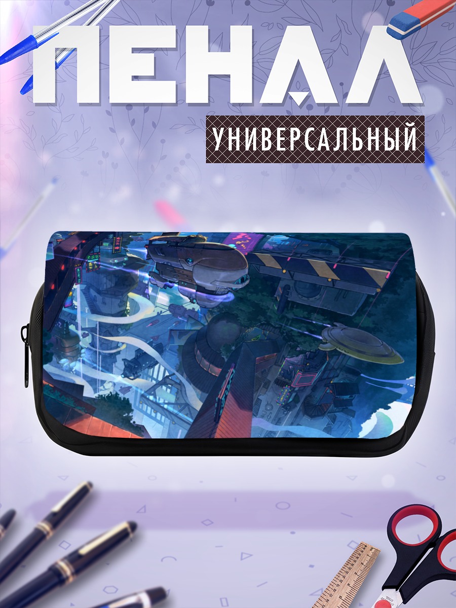 Пенал-косметичка Город в облаках