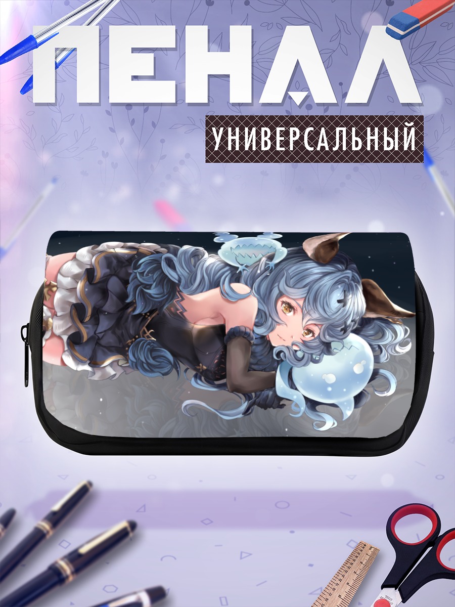 Пенал-косметичка Ферри в облаках