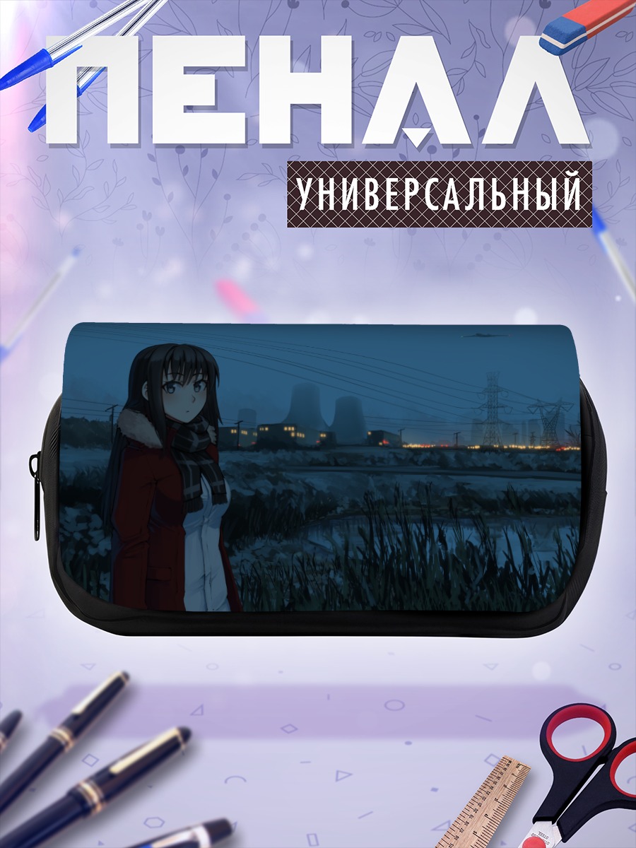 Пенал-косметичка Ночной полет над городом