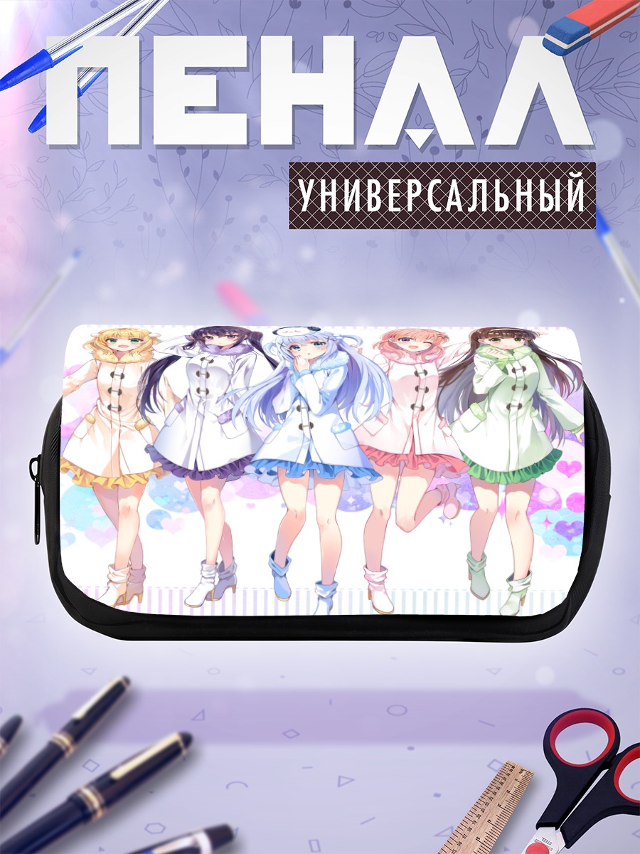 Пенал-косметичка Девочки из Gochiusa