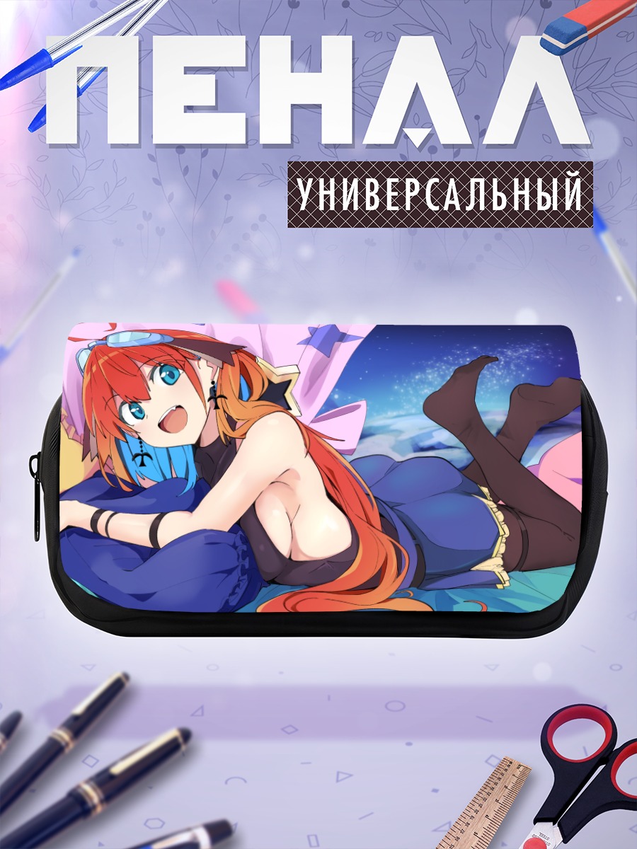 Пенал-косметичка Тадасэ Сиэль отдыхает