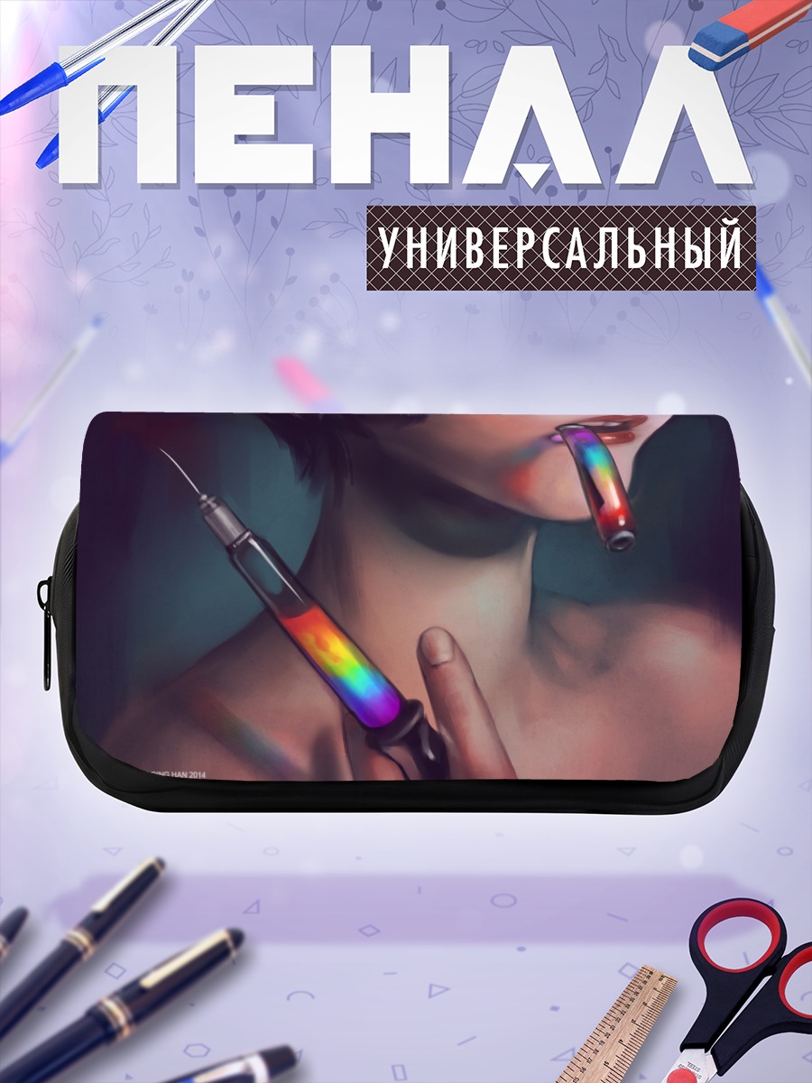 Пенал-косметичка Радужный шприц