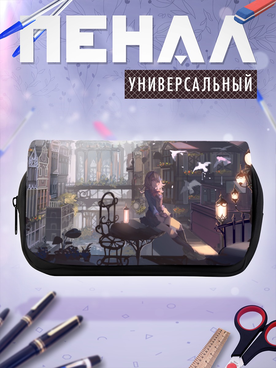 Пенал-косметичка Девушка в городе