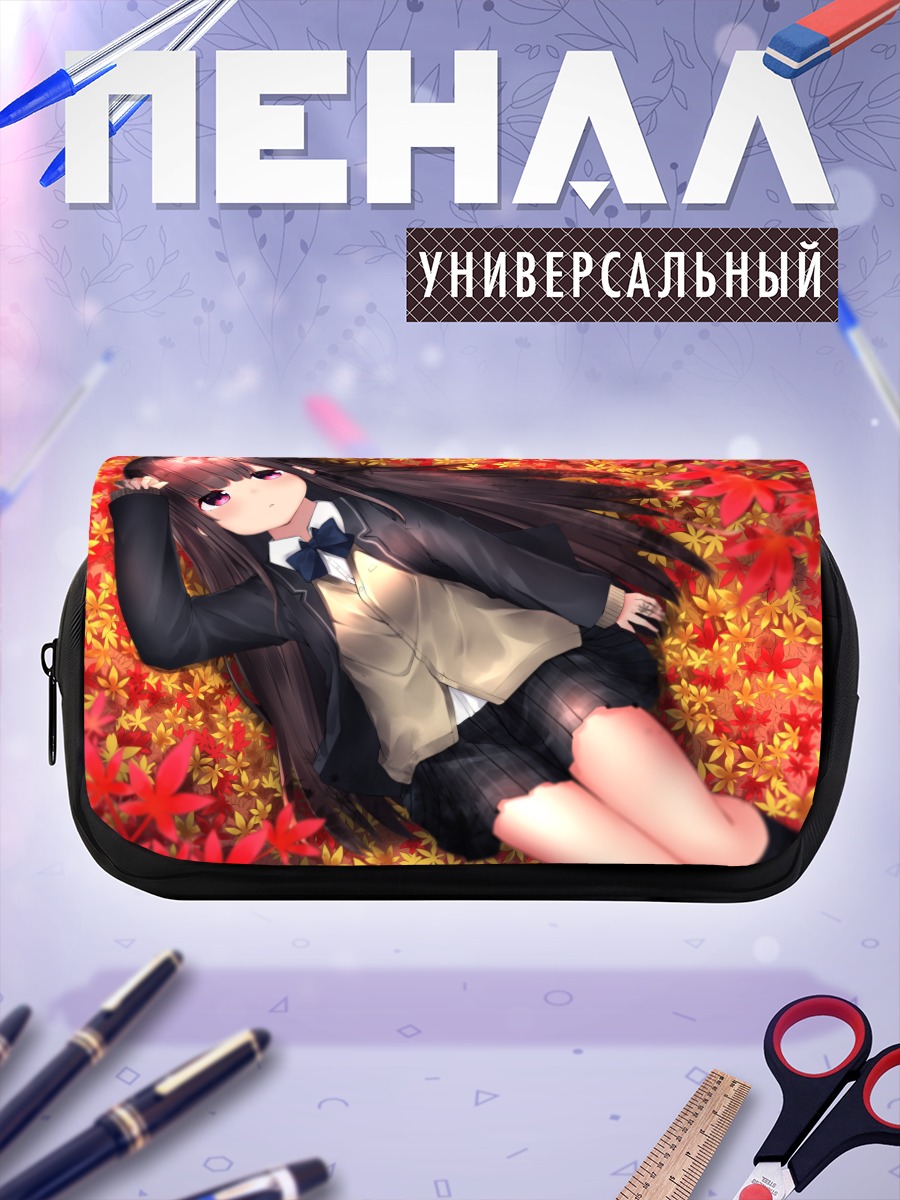 Пенал-косметичка Школьница в листьях