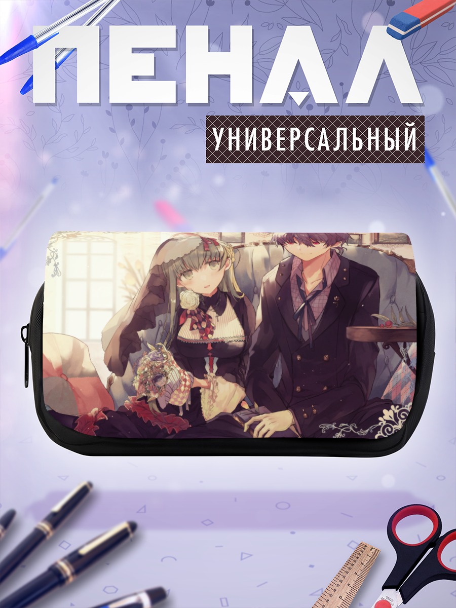 Пенал-косметичка Сесилия и Лоуренс