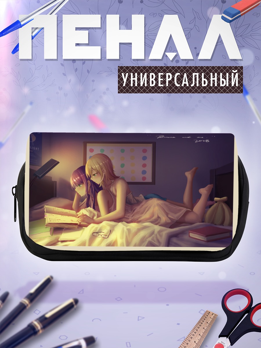 Пенал-косметичка Нана Дайба читает