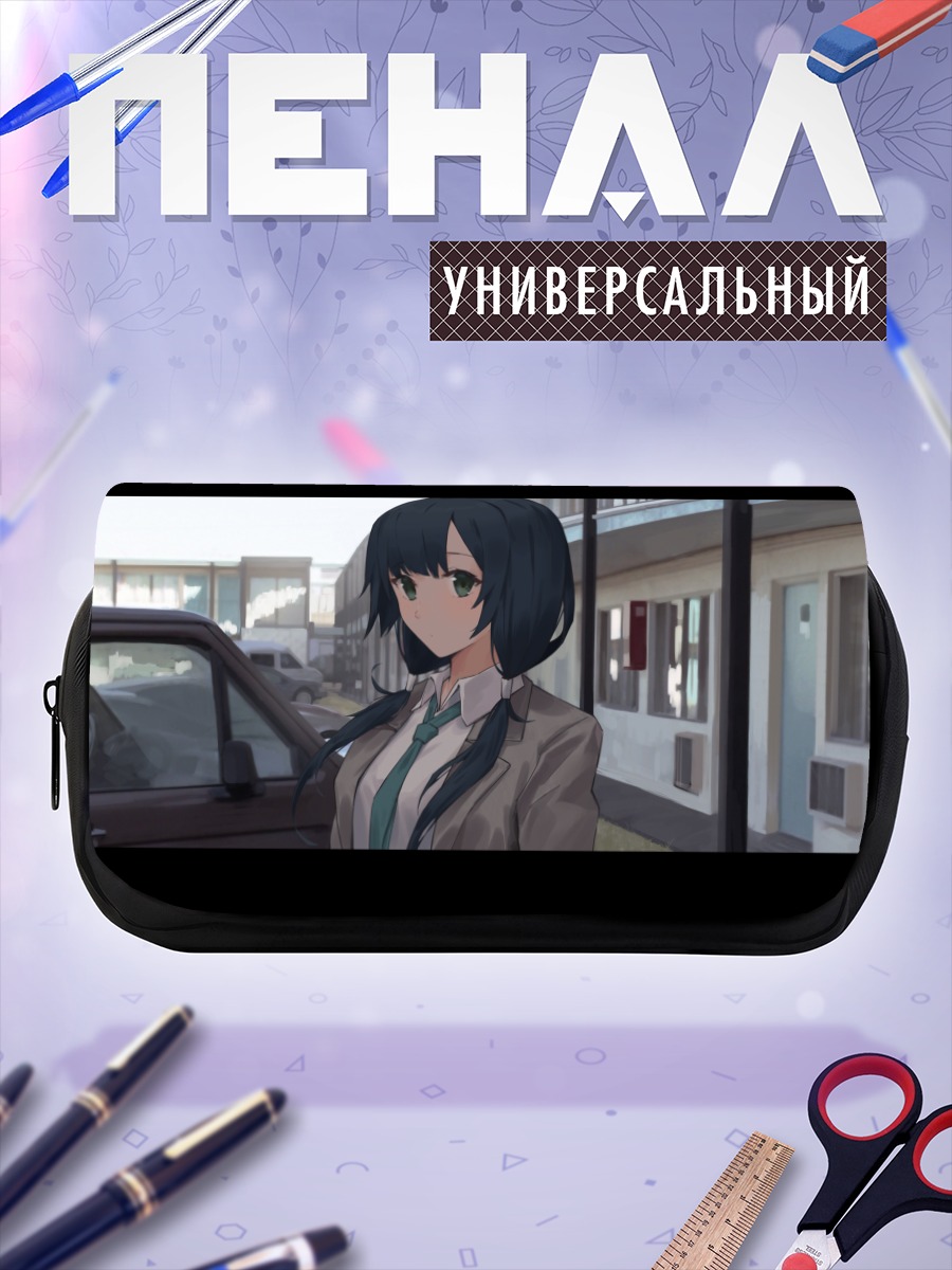 Пенал-косметичка Эма Ясухара в школе