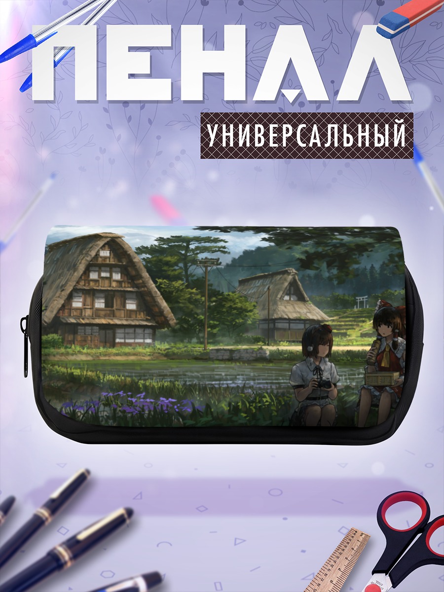Пенал-косметичка Рейму Хакурей в деревне