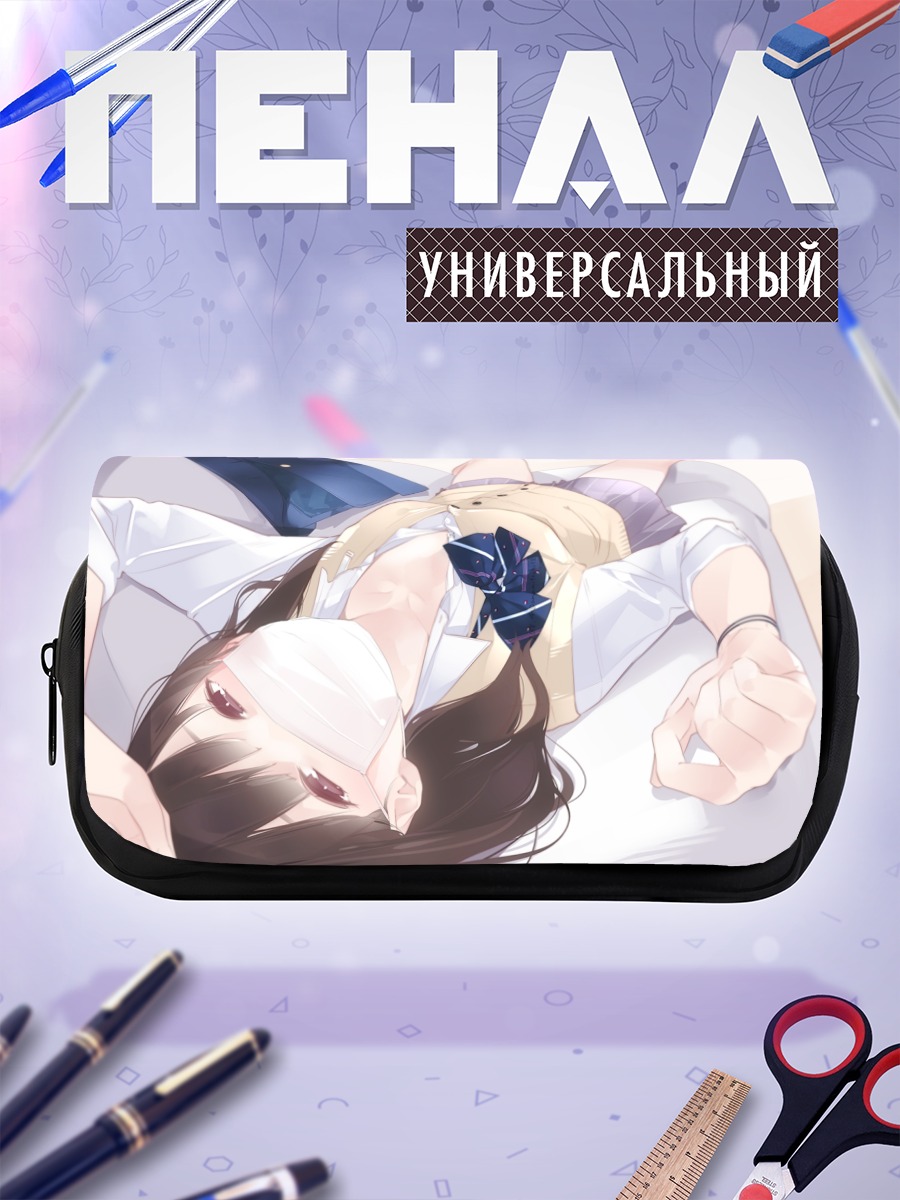 Пенал-косметичка Девушка в маске
