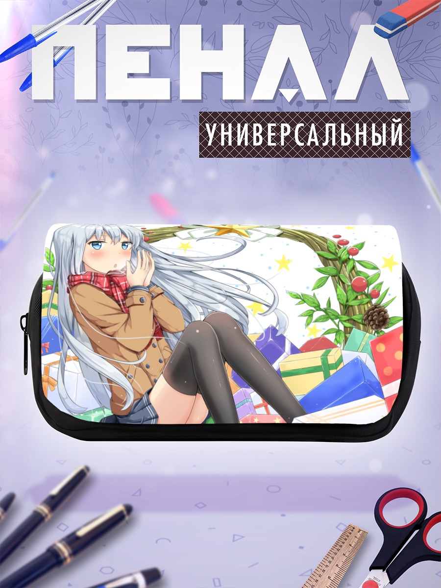 Пенал-косметичка Хибики с подарками
