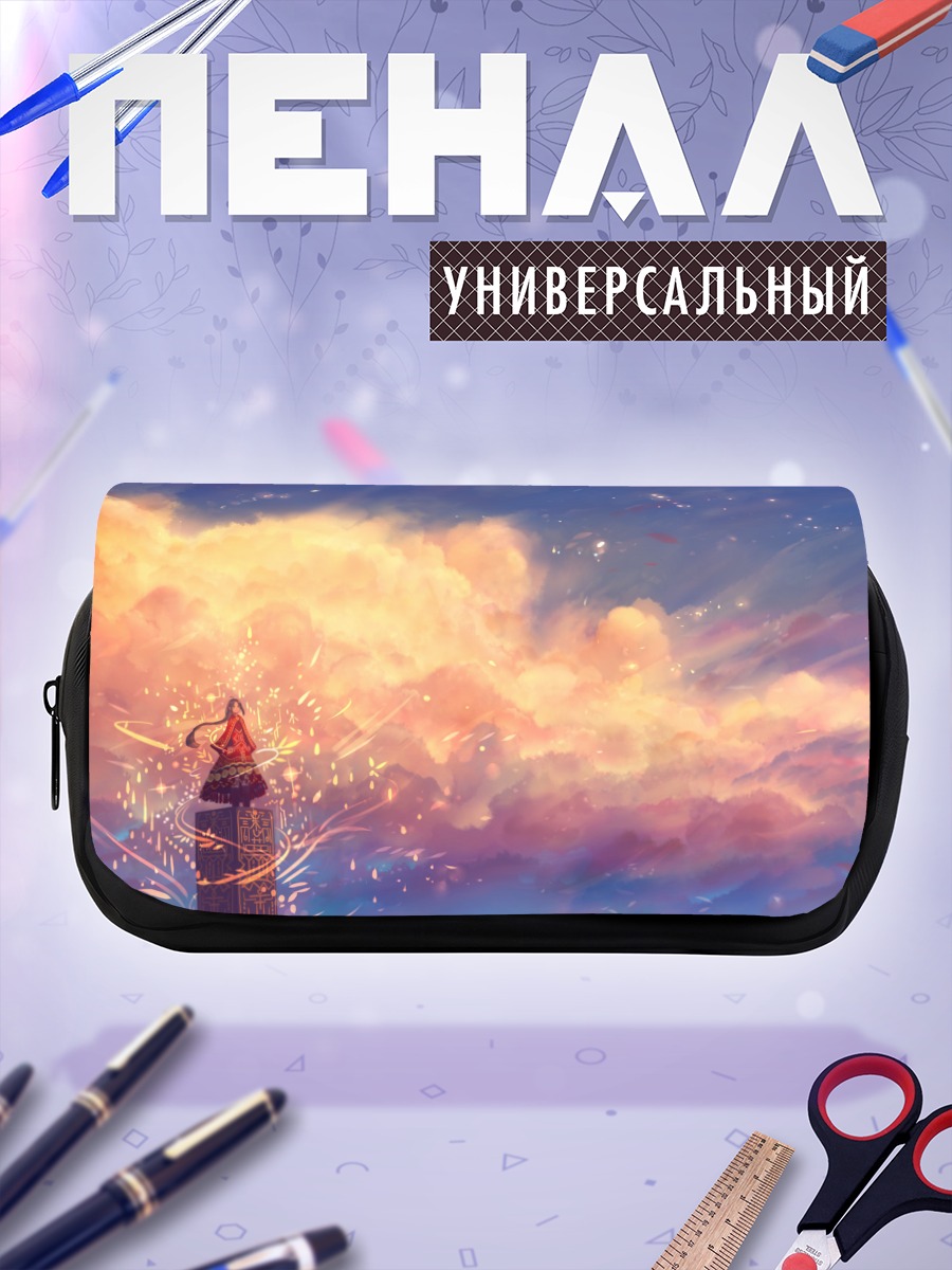 Пенал-косметичка Девушка в облаках