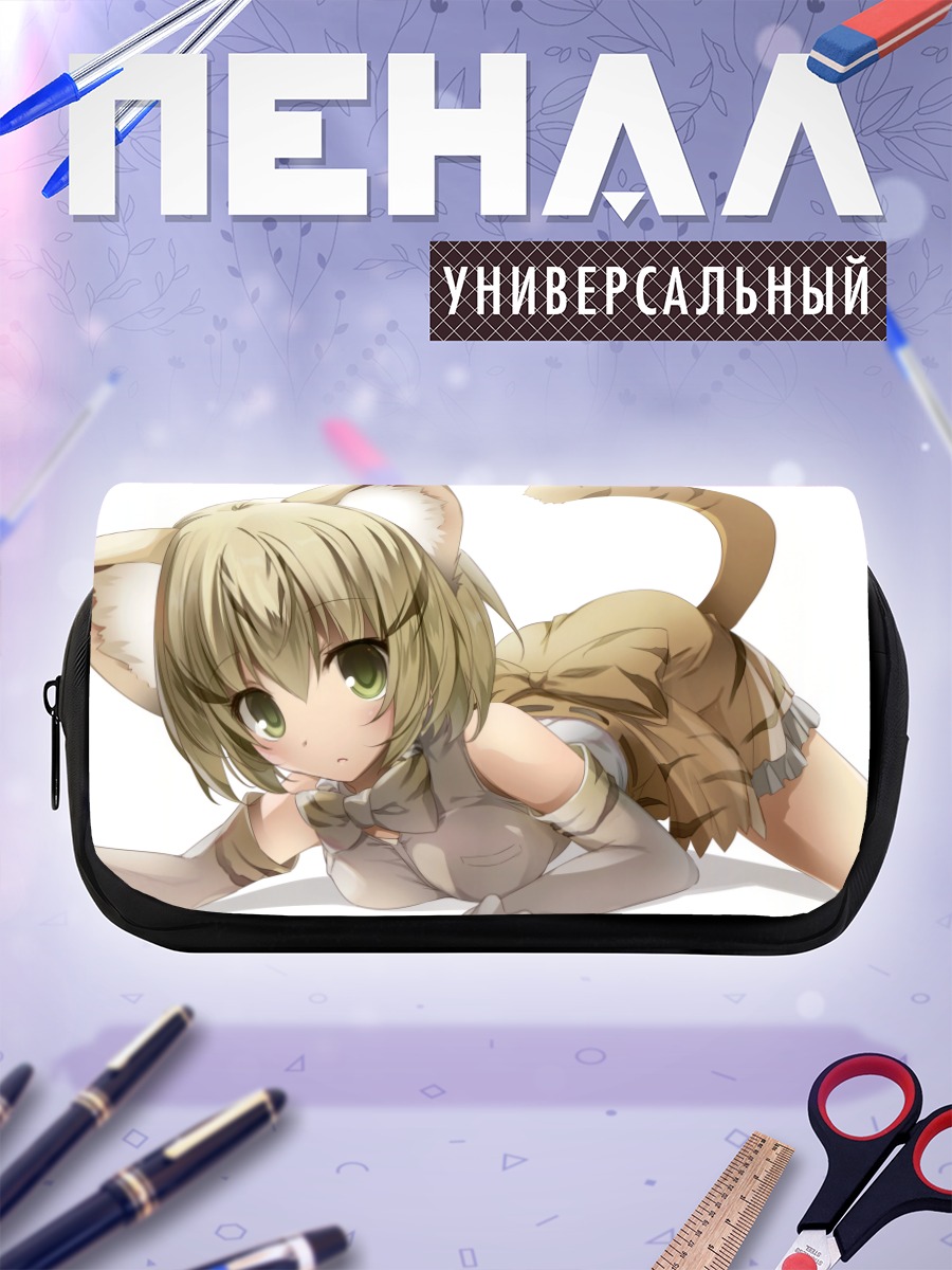 Пенал-косметичка Песчаная кошка