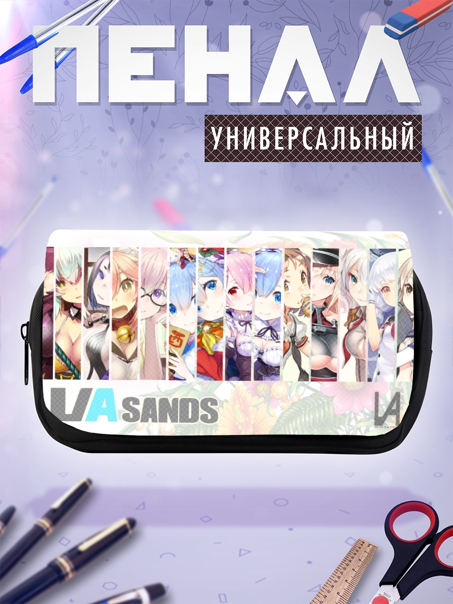 Пенал-косметичка Маш Кириелайт и подруги