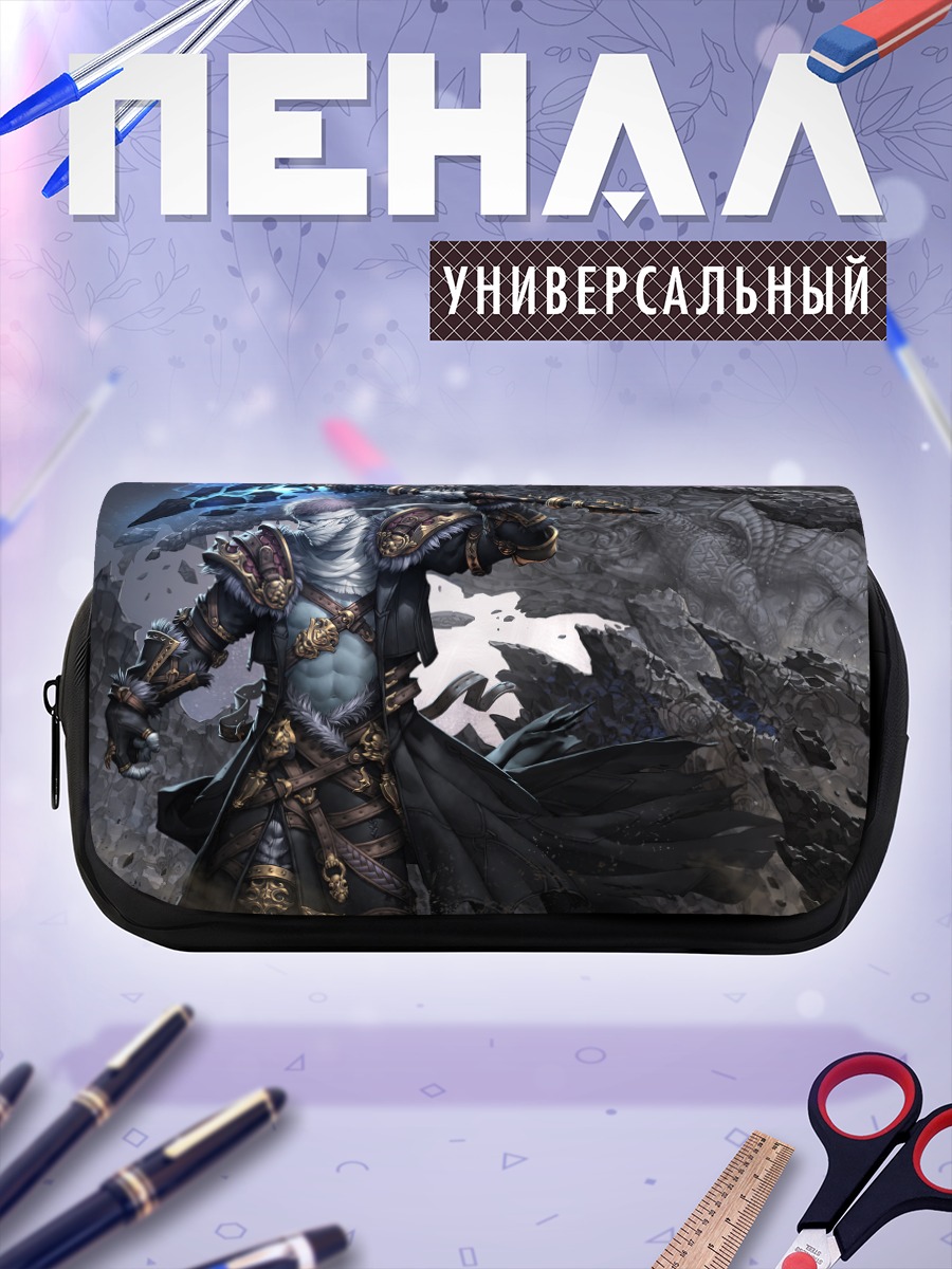 Пенал-косметичка Воин Свободы