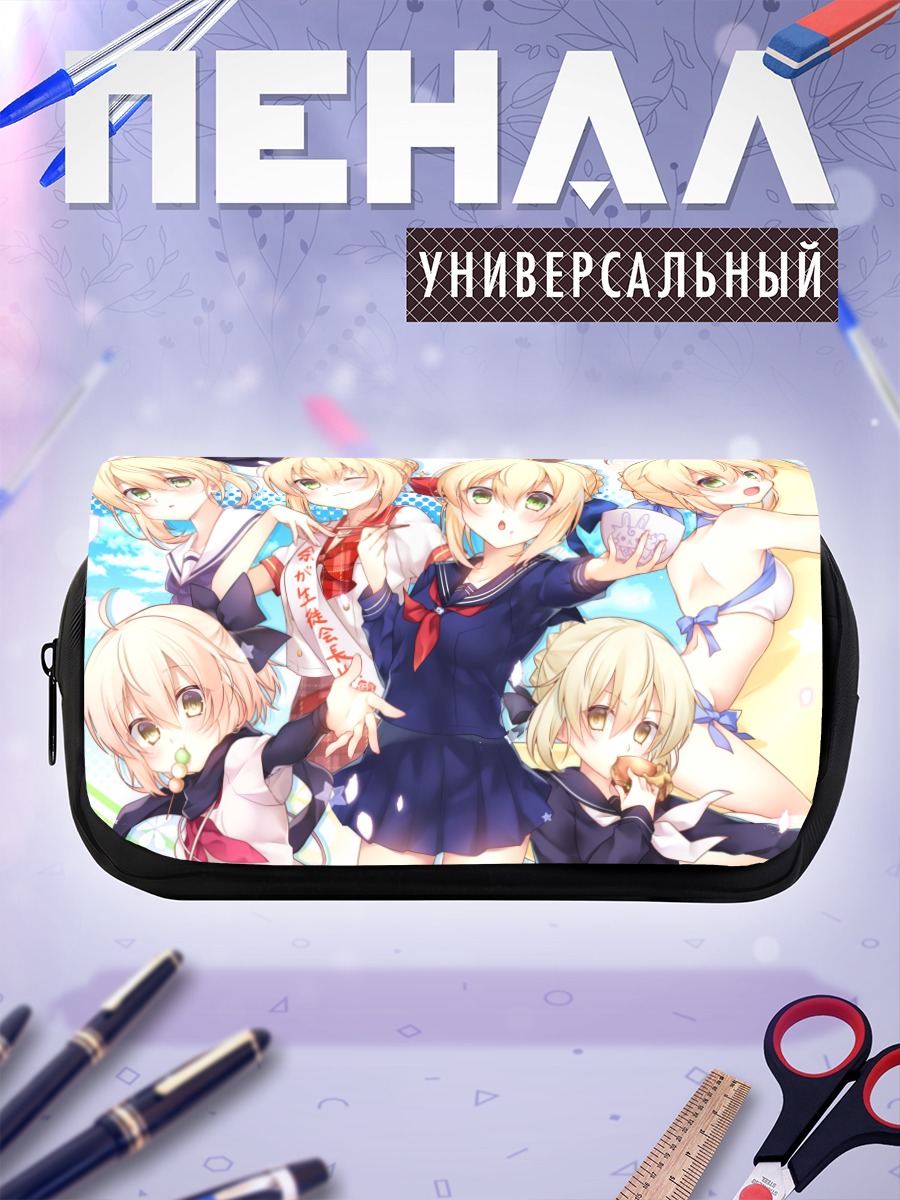 Пенал-косметичка Артурия Пендрагон и подруги