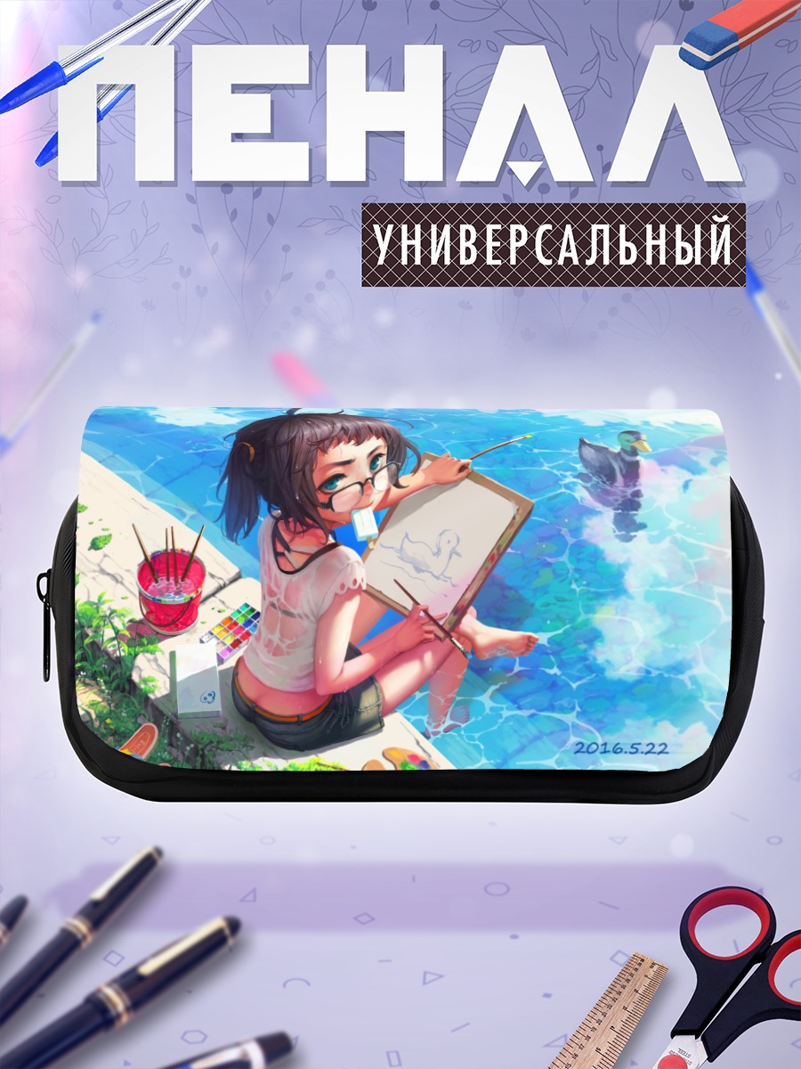 Пенал-косметичка Художница с утёнком