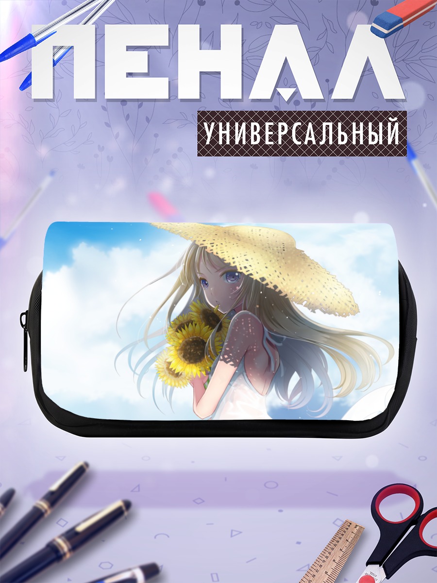 Пенал-косметичка Девушка с подсолнухом