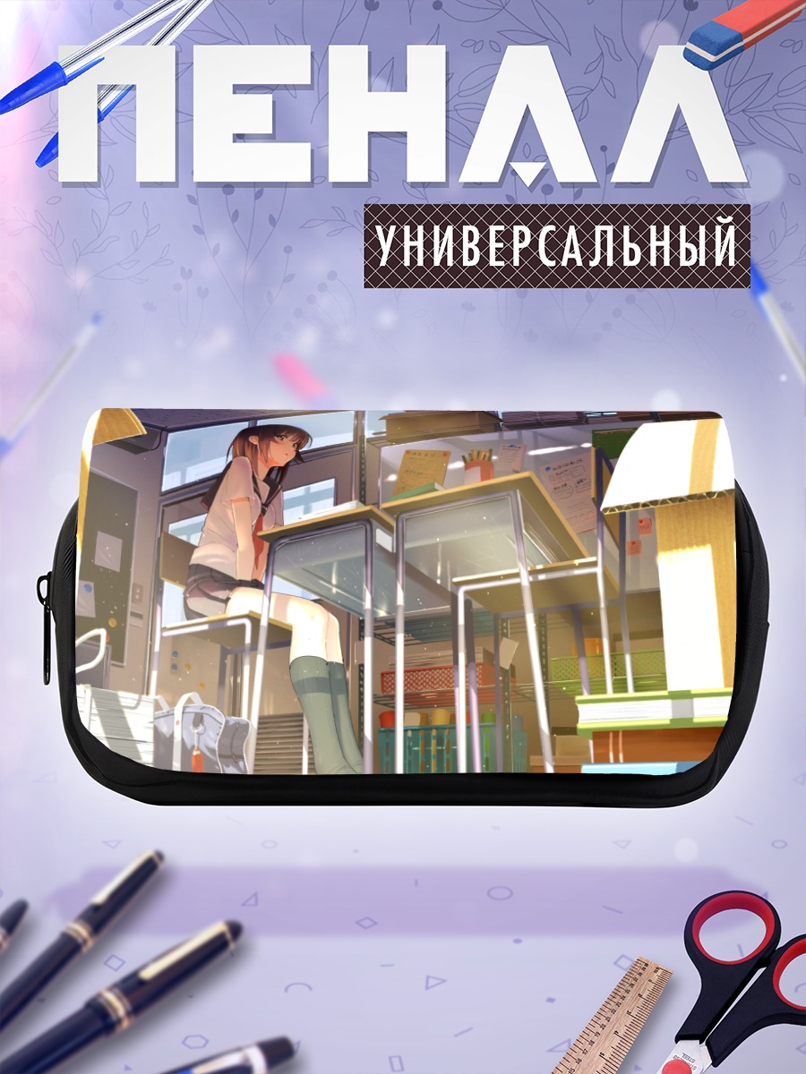 Пенал-косметичка Школьница в библиотеке