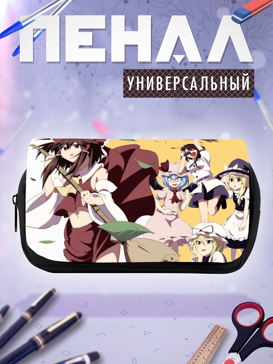 Пенал-косметичка Мариса Кирисаме и подруги