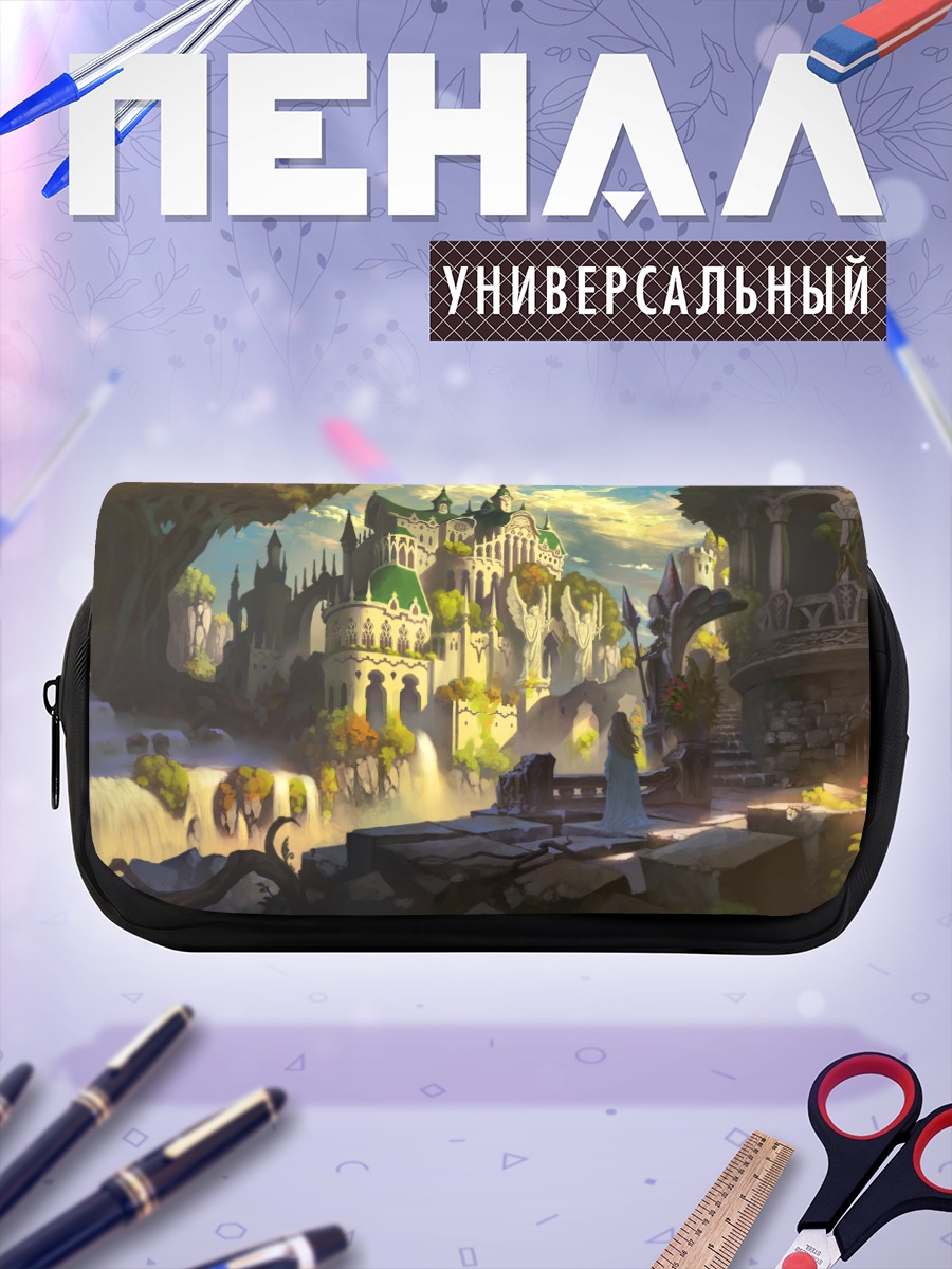 Пенал-косметичка Замок у водопада