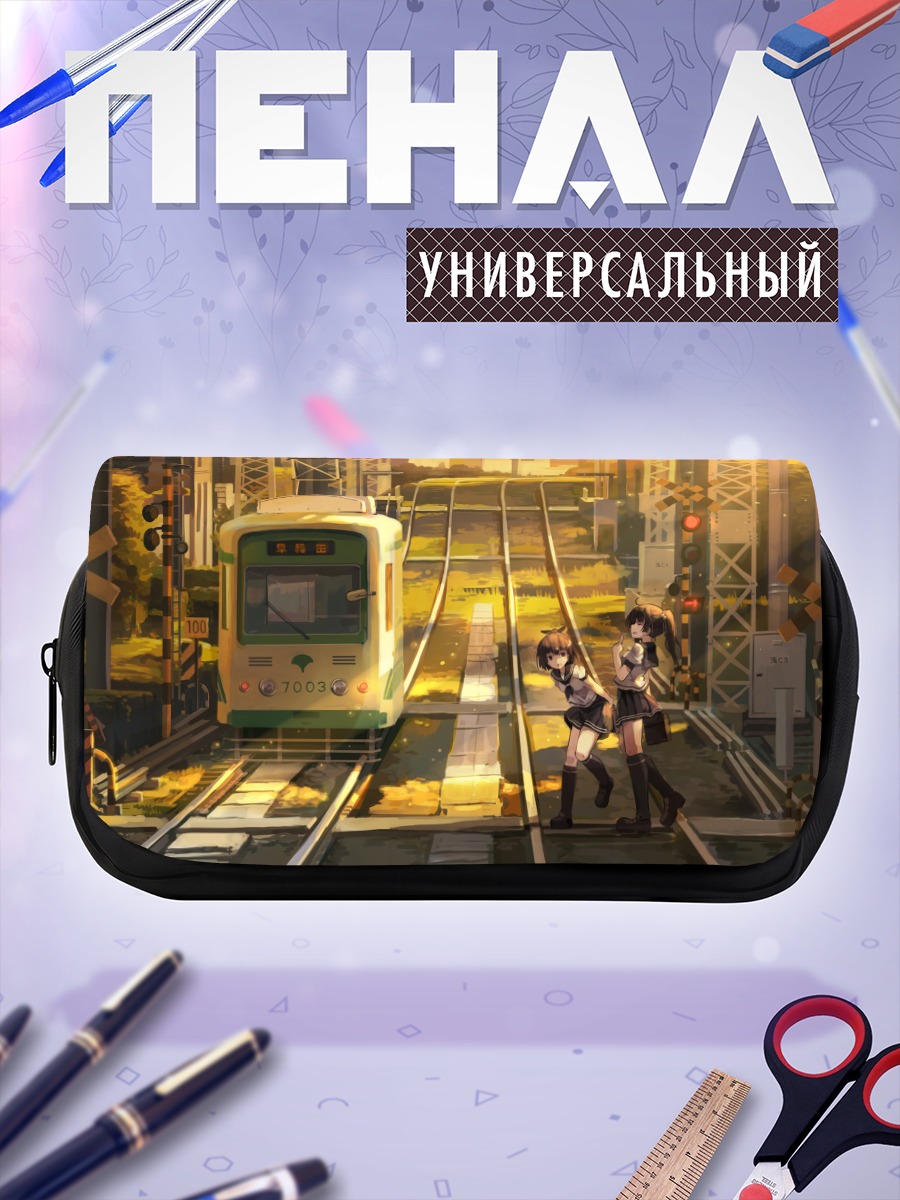 Пенал-косметичка Школьницы у поезда