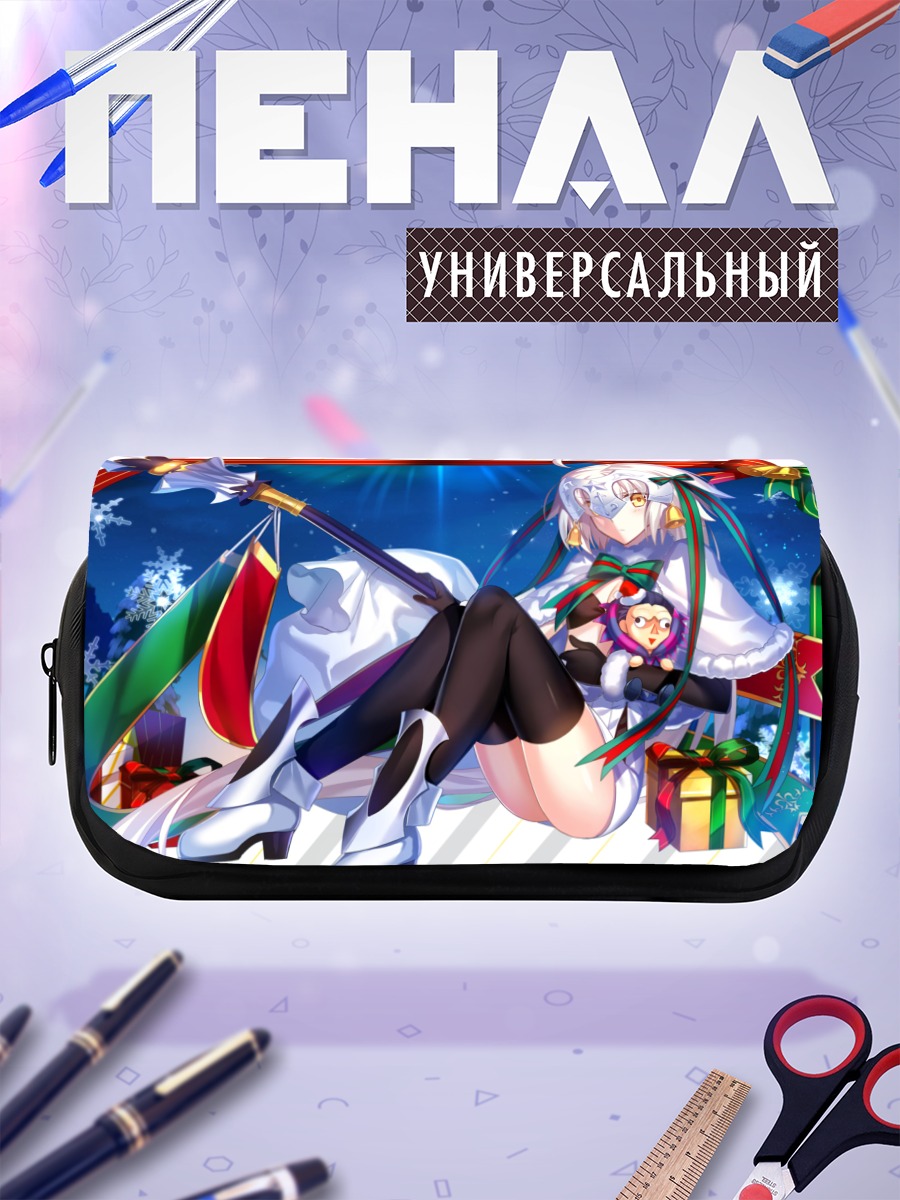 Пенал-косметичка Жанна д'Арк с подарками