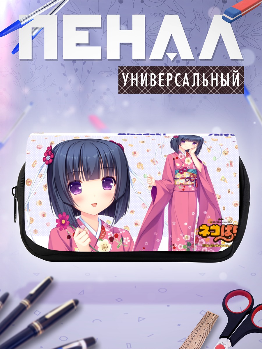 Пенал-косметичка Сигурэ Минадзуки в кимоно