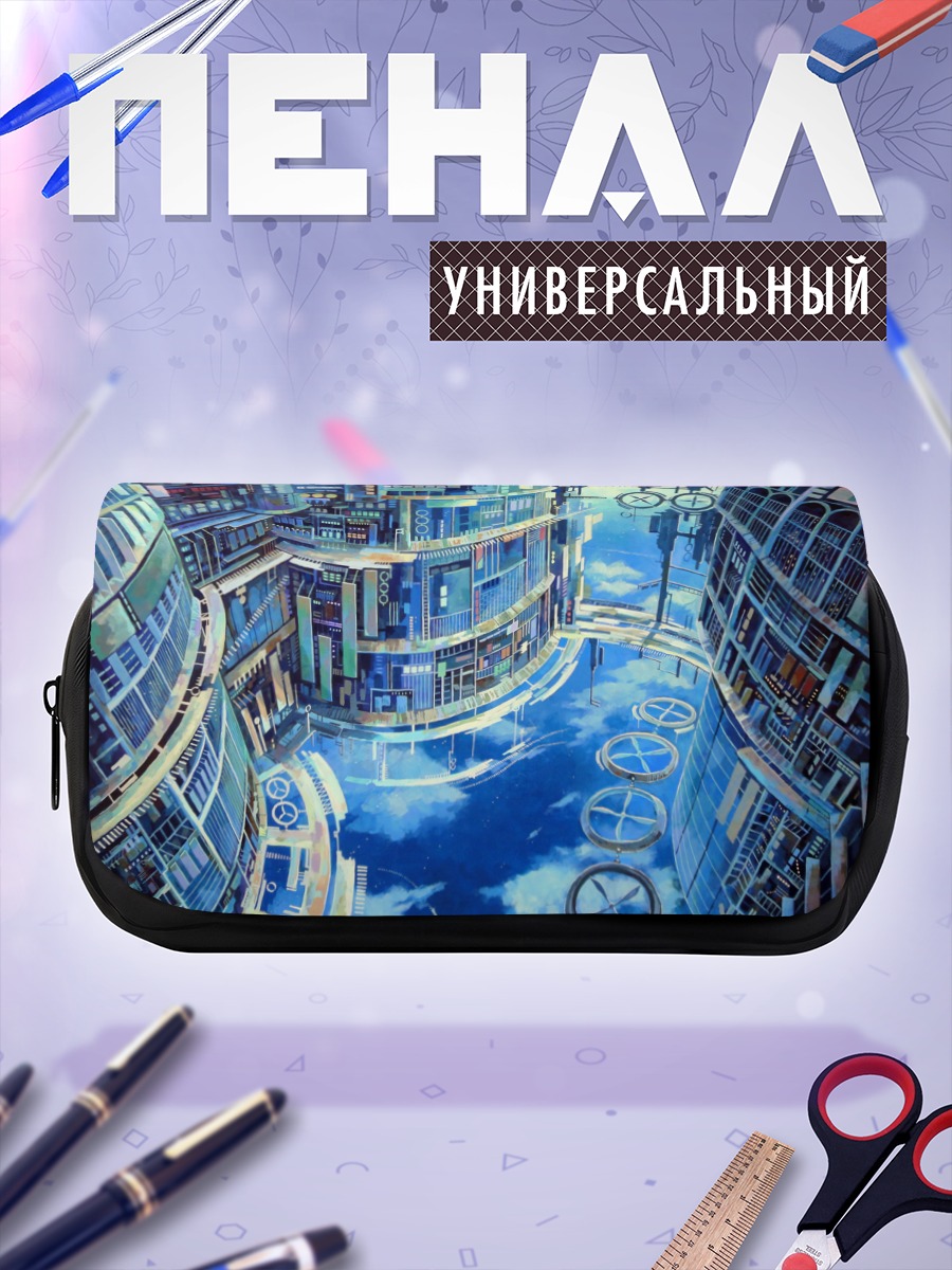 Пенал-косметичка Город в облаках