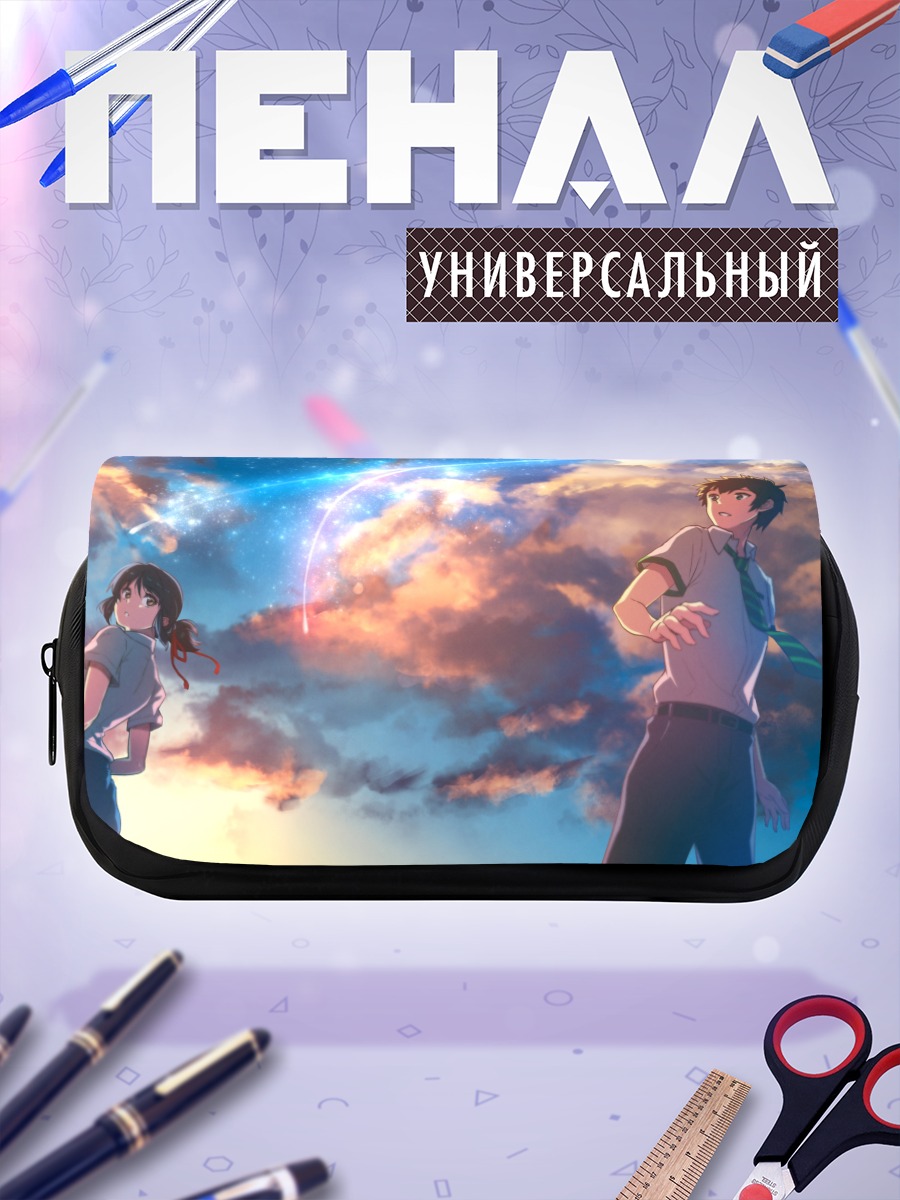 Пенал-косметичка Мицуха и Таки