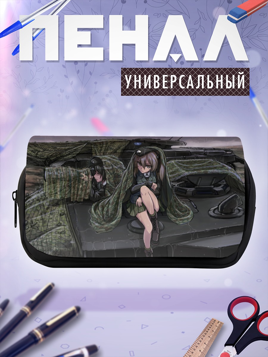 Пенал-косметичка Арису Шимада на танке
