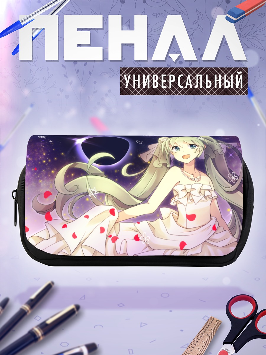 Пенал-косметичка Мику Хацунэ в звездах
