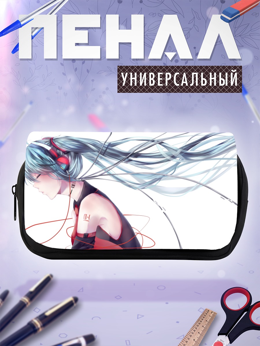 Пенал-косметичка Мику Хацунэ в наушниках