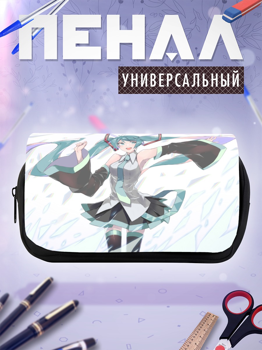 Пенал-косметичка Мику Хацунэ в танце