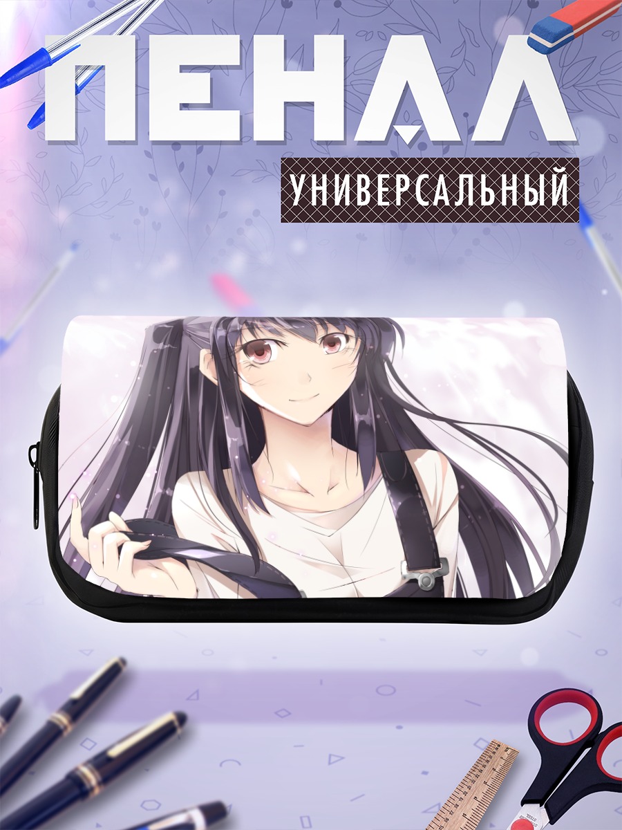Пенал-косметичка Девушка с улыбкой