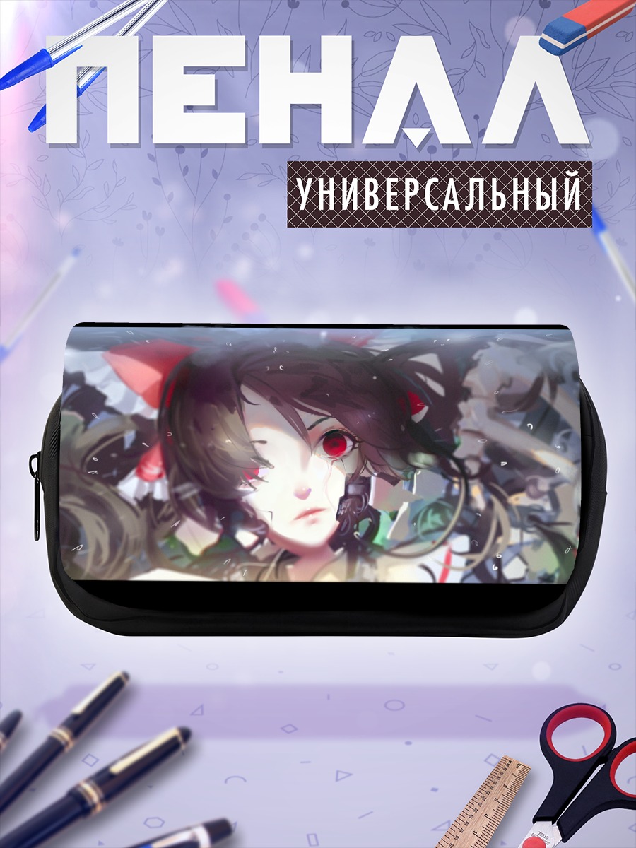Пенал-косметичка Рейму Хакурэй в тумане
