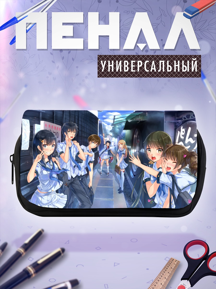 Пенал-косметичка Школьники в городе
