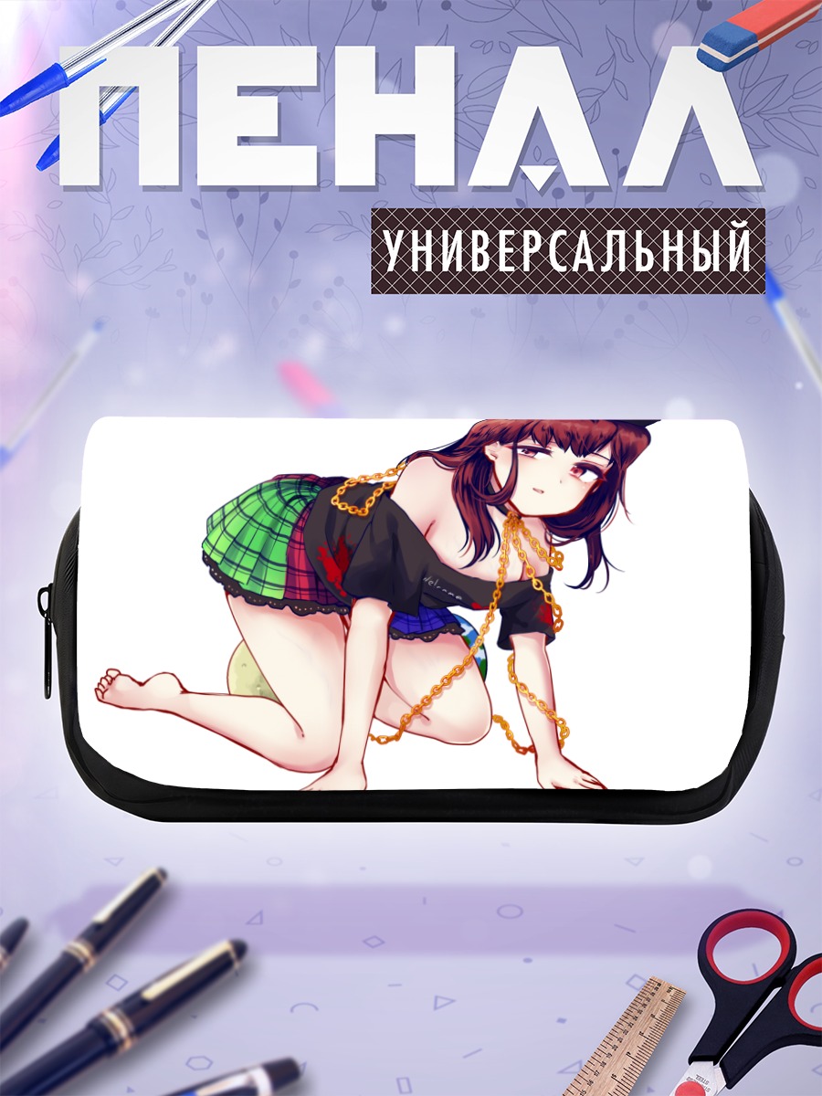 Пенал-косметичка Гекатия Лазурит в цепях